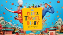 평택시문화재단, 안정리 예술인광장에서 VR 체험과 설치미술 전시 마련