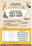 광명시 소하도서관길 위의 인문학참여자 모집