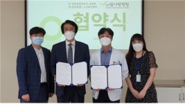 인천참사랑병원, 남동엔젤스노인복지센터 및 남동요양보호사교육원 협약