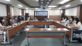 동두천시 불현동 행정복지센터, 지난 26일 다양한 복지 서비스 연계 위한 통합사례회의 개최