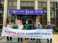 원곡면, 축산농가 냄새 저감 자정 결의대회 개최