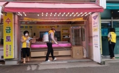 유림동, 주민자치위원회와 사회적 거리두기 4단계 홍보 캠페인