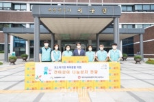 국민건강보험공단 인천서부지사, 서구에 육아용품 지원