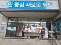 지역사회 마음나누기 효명고등학교, 마스크 스트랩 등 이웃돕기 물품 기부