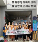 동두천시 무궁화라이온스클럽, 사랑의 식사 배달 봉사 실시