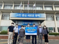 평택시 고덕면 인구 3만명 돌파, 시 23개 읍면동 중 다섯 번째