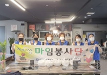 동두천시 마임봉사회, 사랑의 식사 배달 봉사 실시