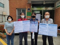 양주시 회천2동, 외국인 대상 코로나19 백신 예약 안내·접종 독려