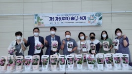 화성시 동탄 8동, 꽃과 손 편지로 마음 나눠요