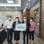 오산농협, 오산남부종합사회복지관 저소득 취약계층 지원 위한 농촌사랑기금 전달식 진행