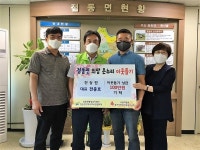 여주시 점동면 진농원 전충호 대표, 이웃돕기 성금 100만원 기탁