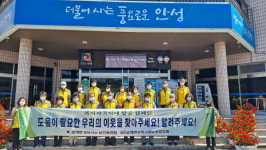 보개면 지역사회보장협의체, 복지사각지대 발굴 캠페인 나서