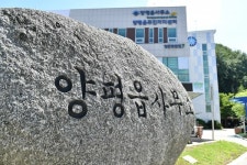 양평군, 2021년 3분기 찾아가는 무료법률상담 실시