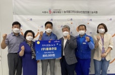 ㈜동영산업, 시흥시 능곡동에 추석맞이 사랑의 후원금 전달