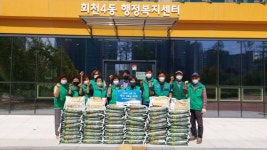 양주시 회천4동 새마을지도자회, 어려운 이웃을 위해 백미 10㎏ 60포 기부