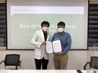양평군정신건강복지센터·양평병원 응급실 내원 자살시도자 지원을 위한 업무협약 체결