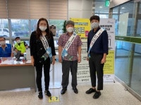 동두천시 소요동, 청렴 캠페인 실시