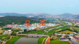 광주시 오포읍, 경안천을 품은 廣주시 오포! 홍보영상 제작