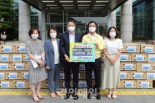 남동미래행복재단, 코로나19 방역키트 1,000세트 기탁