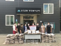 미추홀구 숭의2동, 추석맞이 불우이웃에게 쌀 100포 전달