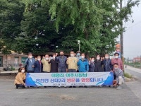 이항진 여주시장 흥천면 상대2리 동네한바퀴 행사 실시