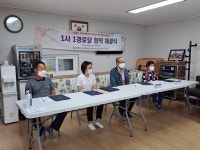 양평군 청운면 가현1리, ㈜해나눔과 1사 1경로당, 1사 1마을 협약 체결