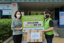 희망조약돌, 시흥시노인종합복지관 안전취약계층 위한 스마트 도어락 전달