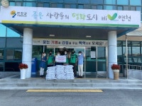 백학면 새마을지도자 협의회, 추석맞이 사랑의 쌀 나누기