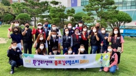 남양주시  진건ㆍ퇴계원행정복지센터 사능천 플로깅 개최