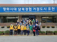 이동면, 민관협력 도마치계곡 환경정화 작업 실시