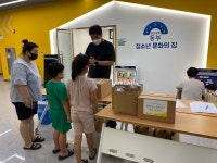 양평동부청소년문화의집, 용문면지역사회보장협의체와 함께 이웃사랑 실천