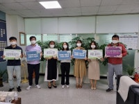 공도읍 행정복지센터, 청렴 포토데이 개최