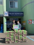 한국국토정보공사, 구월3동 저소득층 청장년 가구에 백미 전달