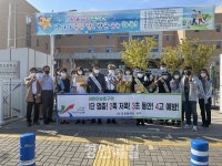 인천 서구, 어린이보호구역 안전이음길(路) 조성에 굵은 땀 경연초교 등굣길 교통안전 기관합동 캠페인 실시