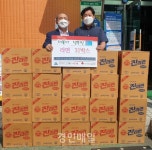 한국국토정보공사 인천남부지사, 주안7동 행정복지센터에 라면 기탁