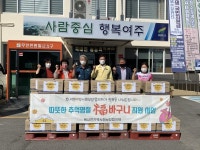 여주시 북내면지역사회보장협의체,  따뜻한 추석 만들기 福 바구니 선물세트 전달