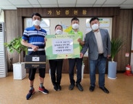 이천농원 장어직판장, 가남읍행정복지센터에 이웃돕기 나눔 동참