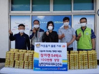 남한강마트, 여주시 여흥동에 참치캔 100만원 상당 기탁