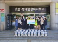 남양주시 호평동, 추석맞이 평호사모 사랑의 쌀 전달