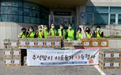 GS25 남양주금곡점, 금곡동 저소득 가구에 햇반 나눔