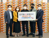 맷돌36숯불갈비 마석점, 꼬불꼬불 맛좋은 라면 120박스 전달