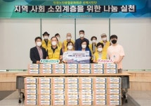 인천노인종합문화회관, 간석3동 홀몸어르신에 다과세트 지원