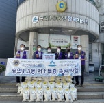 서인천라이온스클럽, 숭의1.3동에 사랑의 쌀 나눔