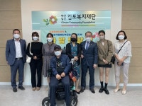 김포복지재단, 장애인 서비스 증진을 위한  차량 지원 전달식 개최