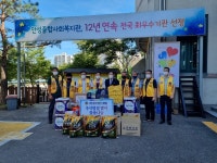 안성종합사회복지관, 안성관내 12개 기관과 추석 명절 나눔 사랑의 송편 나누기 실천해 지역사회에 귀감