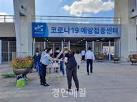 인천 서구, 공공심야약국 및 폐의약품 수거 홍보 캠페인