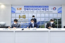 김포시-SBB테크-제일공고, 대표산업 육성․우수인력 양성 손잡았다