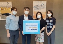 한국주택금융공사 경기중부지사, 시흥시노인종합복지관에 온누리상품권 전달