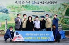 이항진 여주시장, 능서면 매류2리 방문