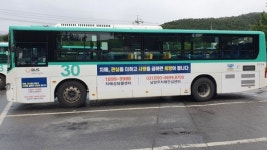 남양주보건소 치매안심센터, 9~10월 치매극복캠페인 전개